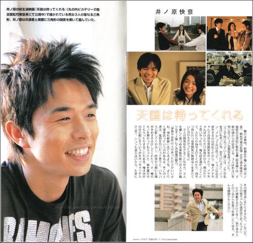 inohara yoshihiko) /i>,1976年5月17日出生于日本东京都浅草,演员