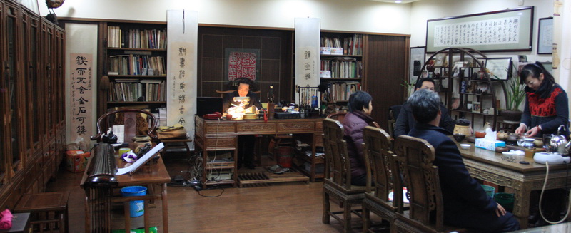 由当代著名篆刻,书法艺术家张明创建,因其艺名"野石"而得名;轩内风格