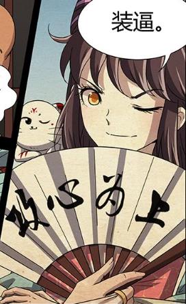 王小明是由<a target="