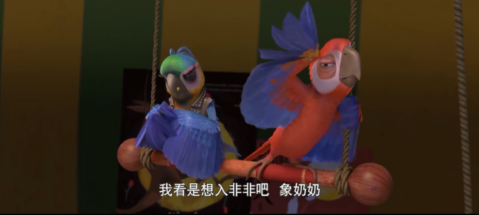  p>蕾蒂(stacy),动画电影《 a target="_blank" href="/item/熊出没之