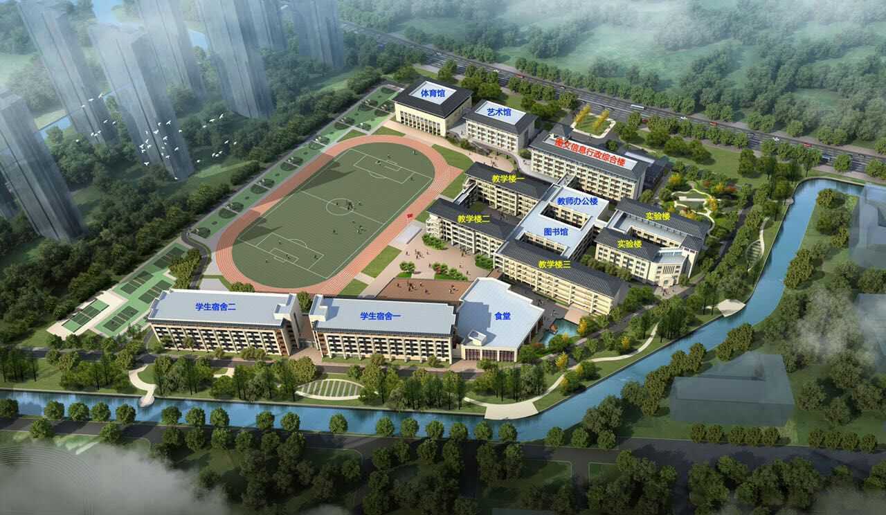 常州市戚墅堰高级中学