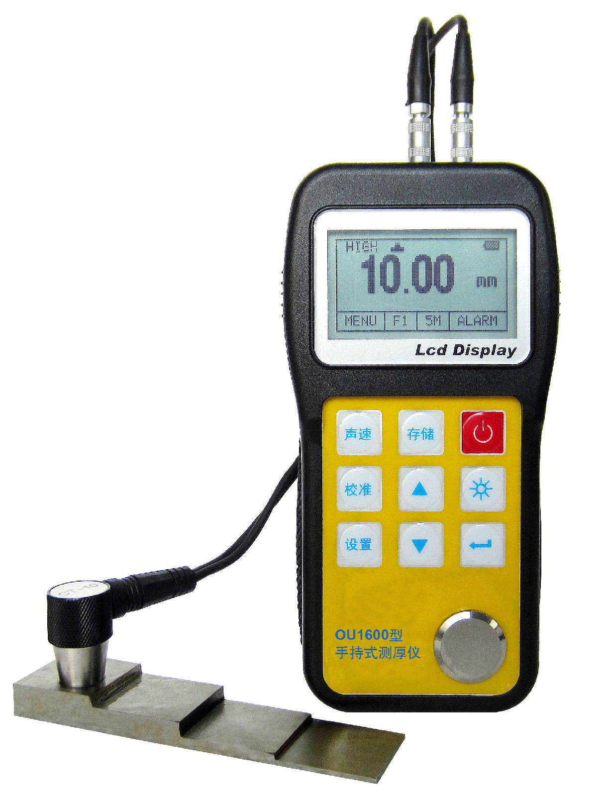 手持测厚仪