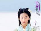 赵灵儿