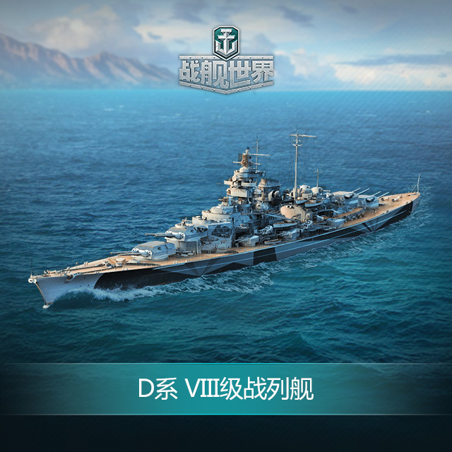  p>提尔皮茨是游戏《 a target="_blank" href="/item/战舰世界