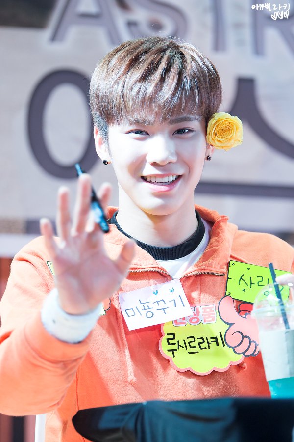 演员,男子演唱组合 a target="_blank" href="/item/astro/18403451"