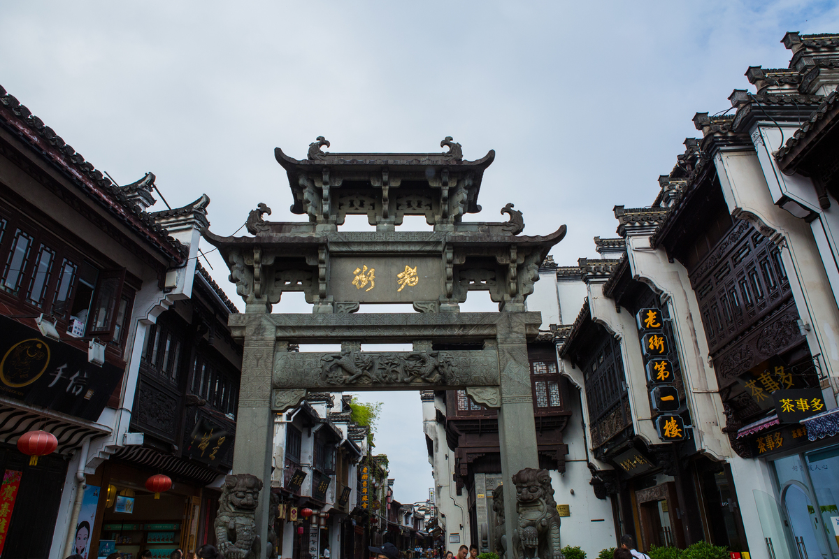  p>屯溪古镇坐落在黄山市中心地段,镶嵌在青山绿水之间.