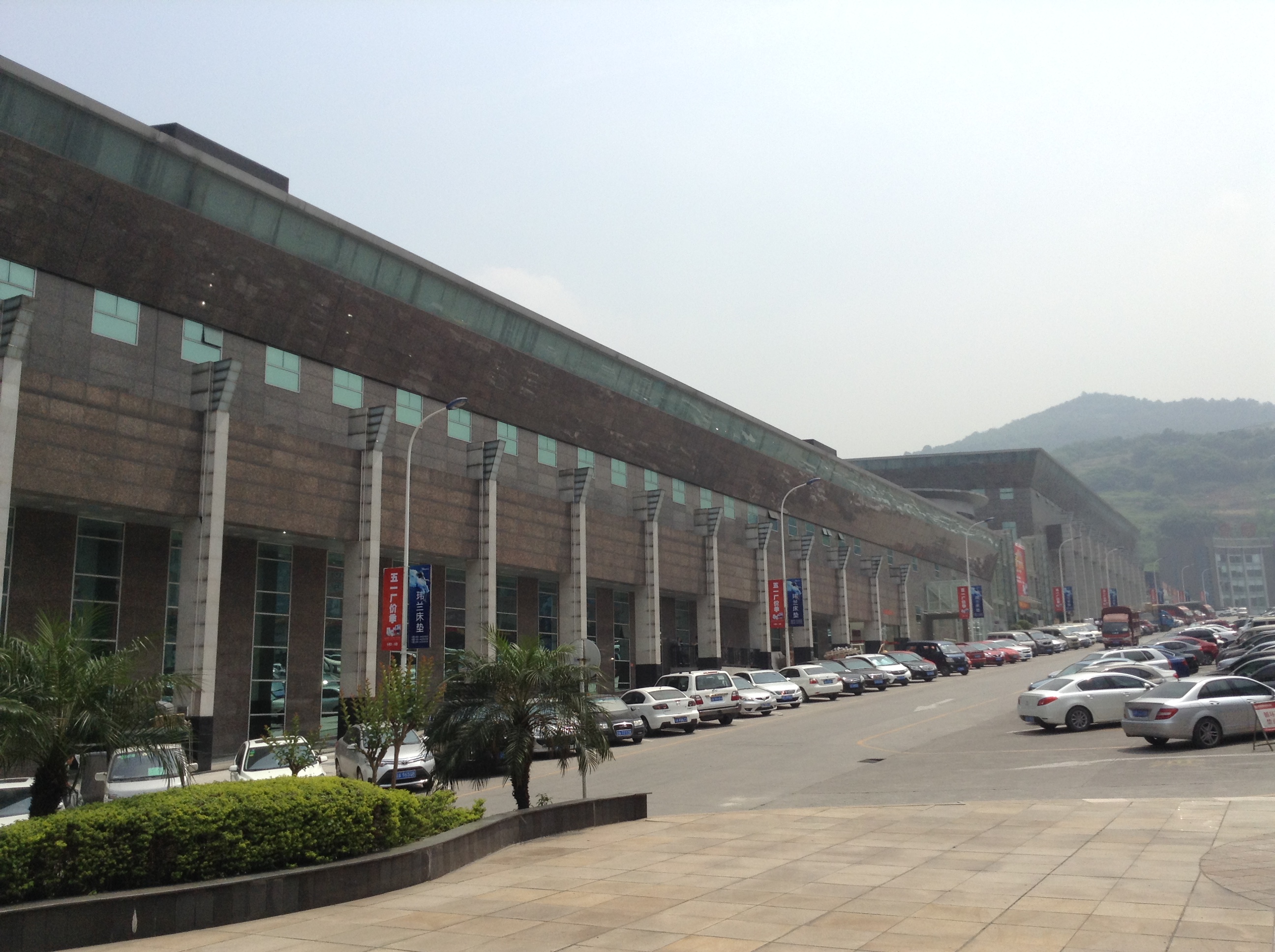 重庆凯恩国际家居名都