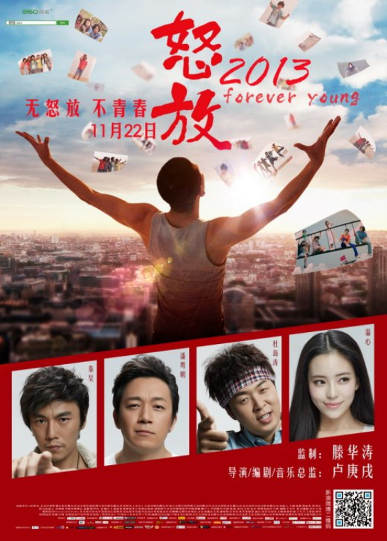  p data-id="gnwiw7ti5k">《青春再见》是电影《 a target="_blank"