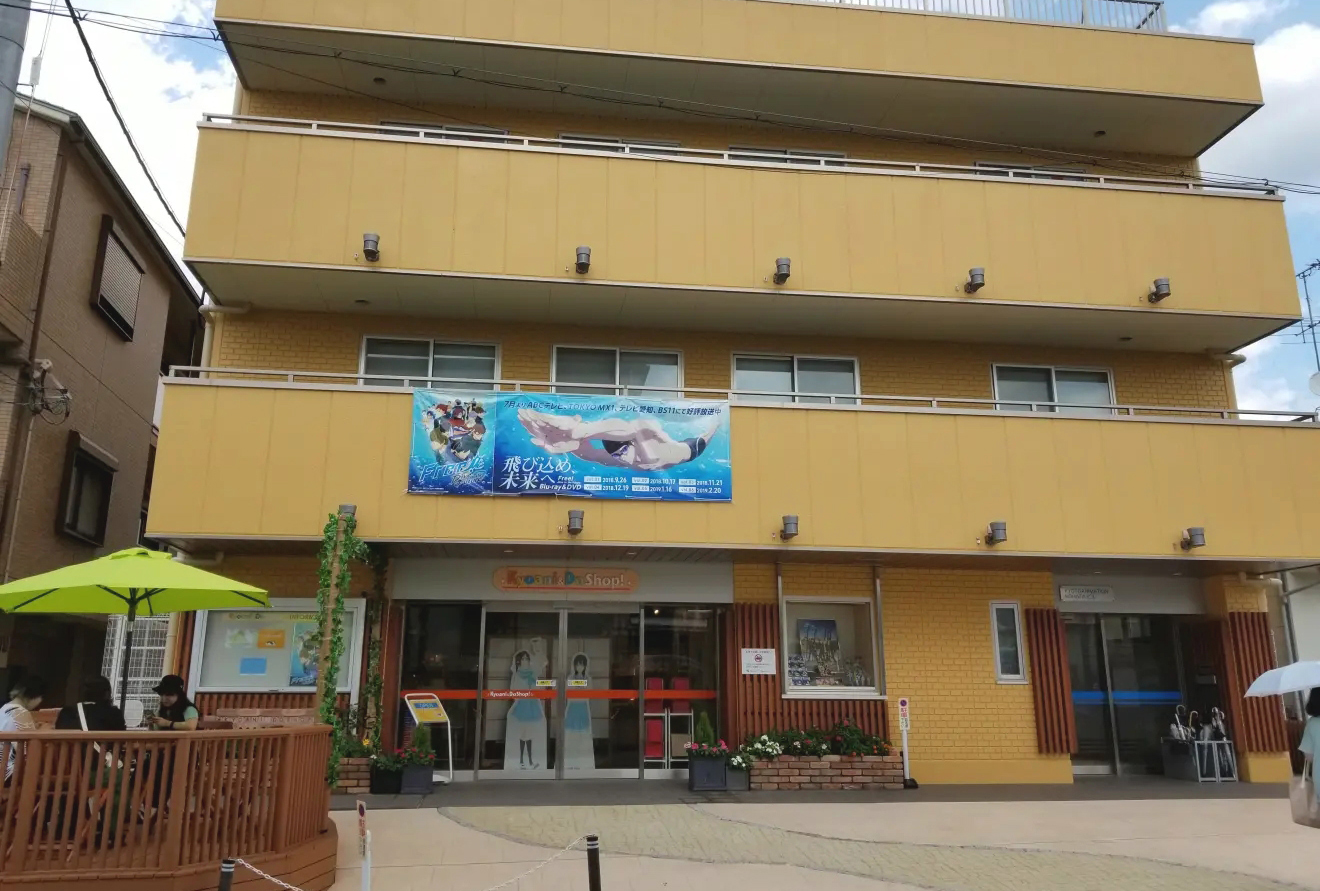  p>京都动画(公司全称: 株式会社京都アニメーション,英文:kyoto