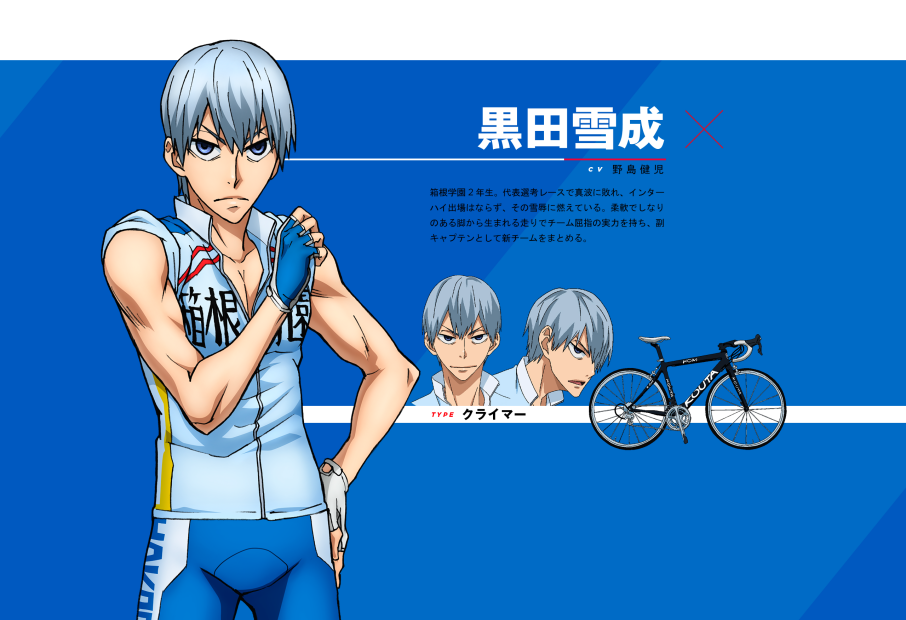 飆速宅男 百度百科