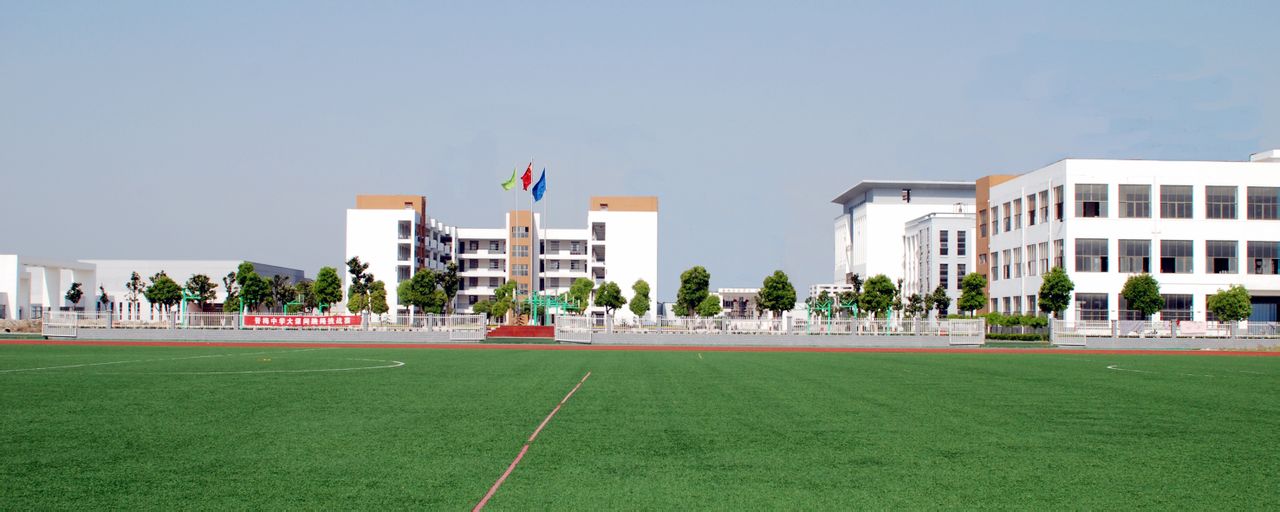 黄梅县晋梅中学