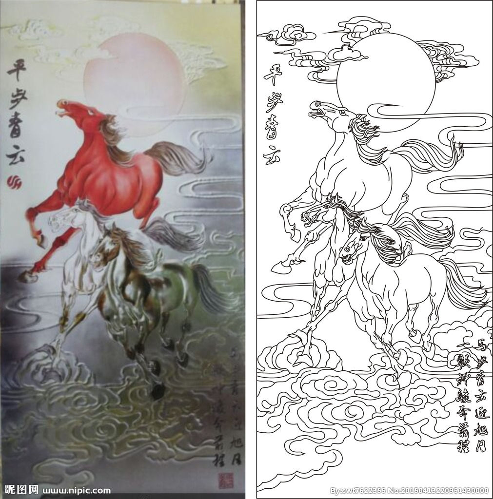 青云平步
