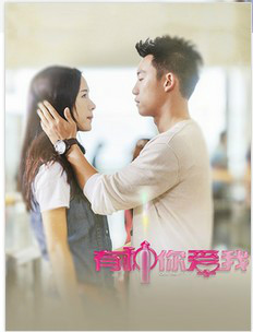 data-lemmaid="4171053">李欣蔓 /a>导演的一部爱情性感喜剧电影,由 a