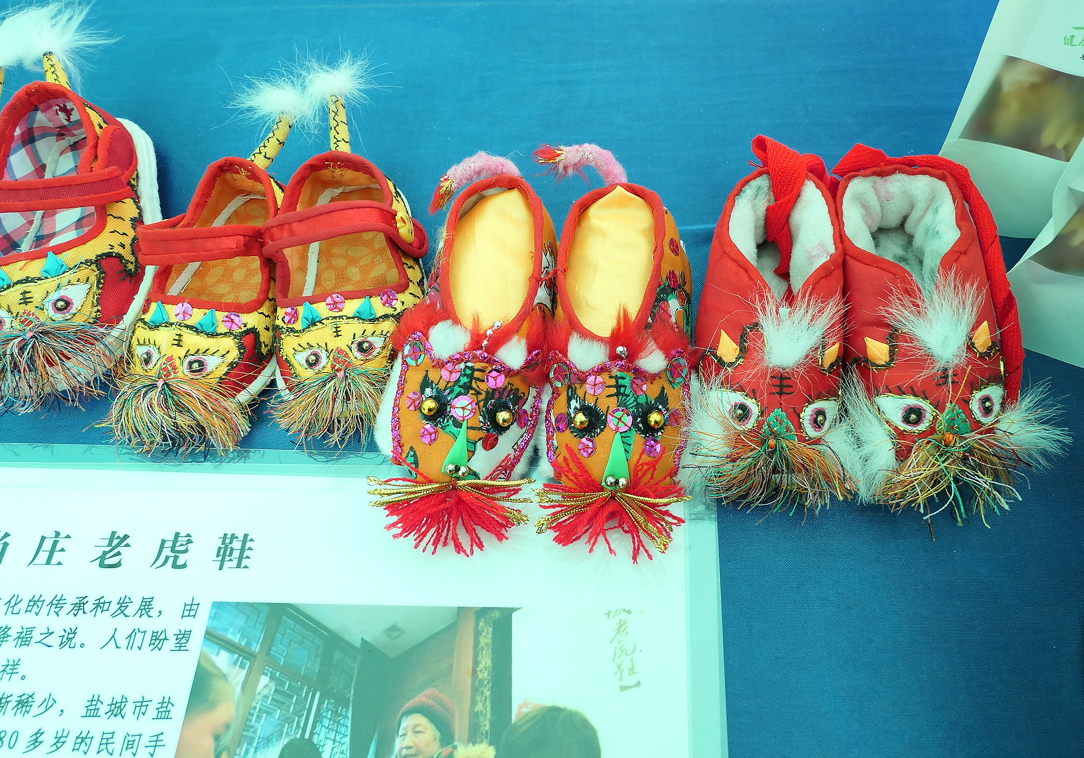 盐城老虎鞋