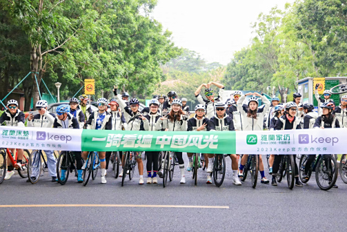 活动现场