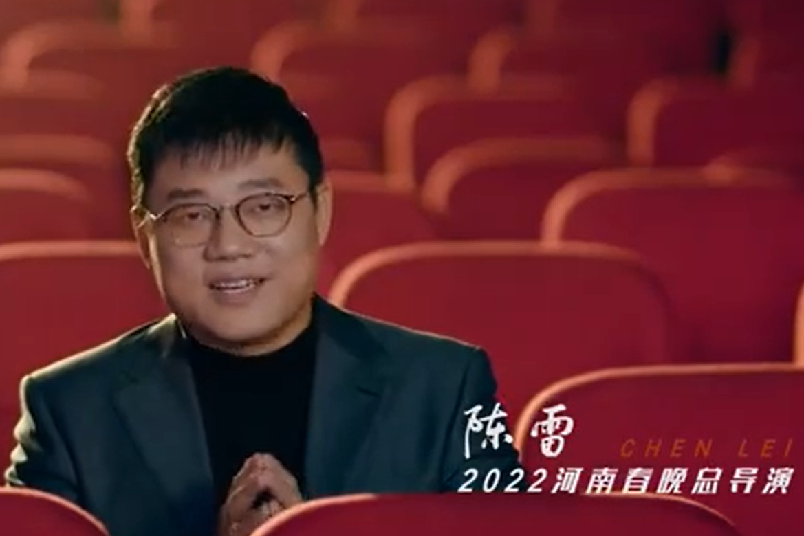  p data-id="sgd1ulvcggyz">陈雷,导演,代表作品有《河南七夕晚会》.