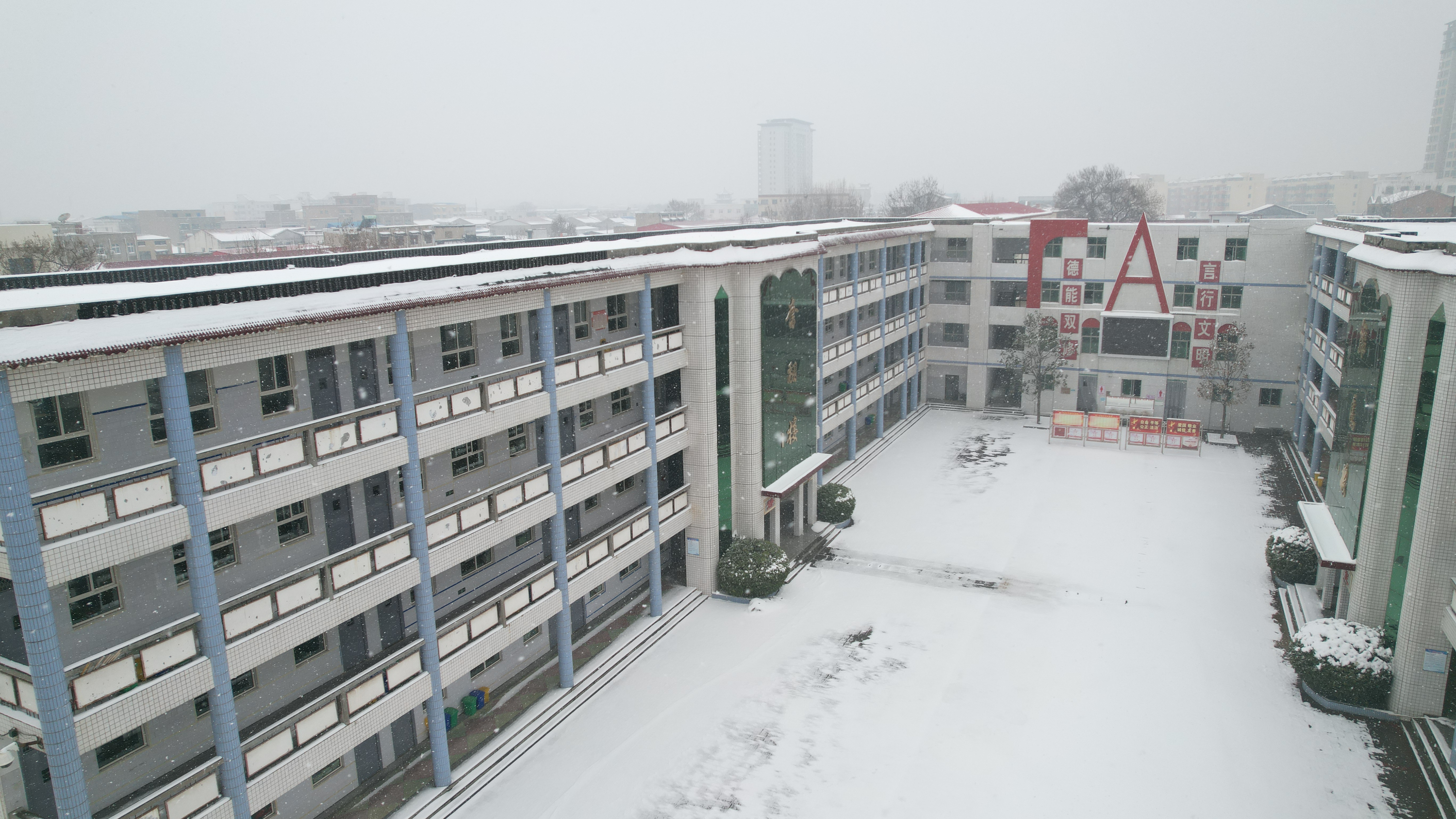 河南省封丘县第一中学