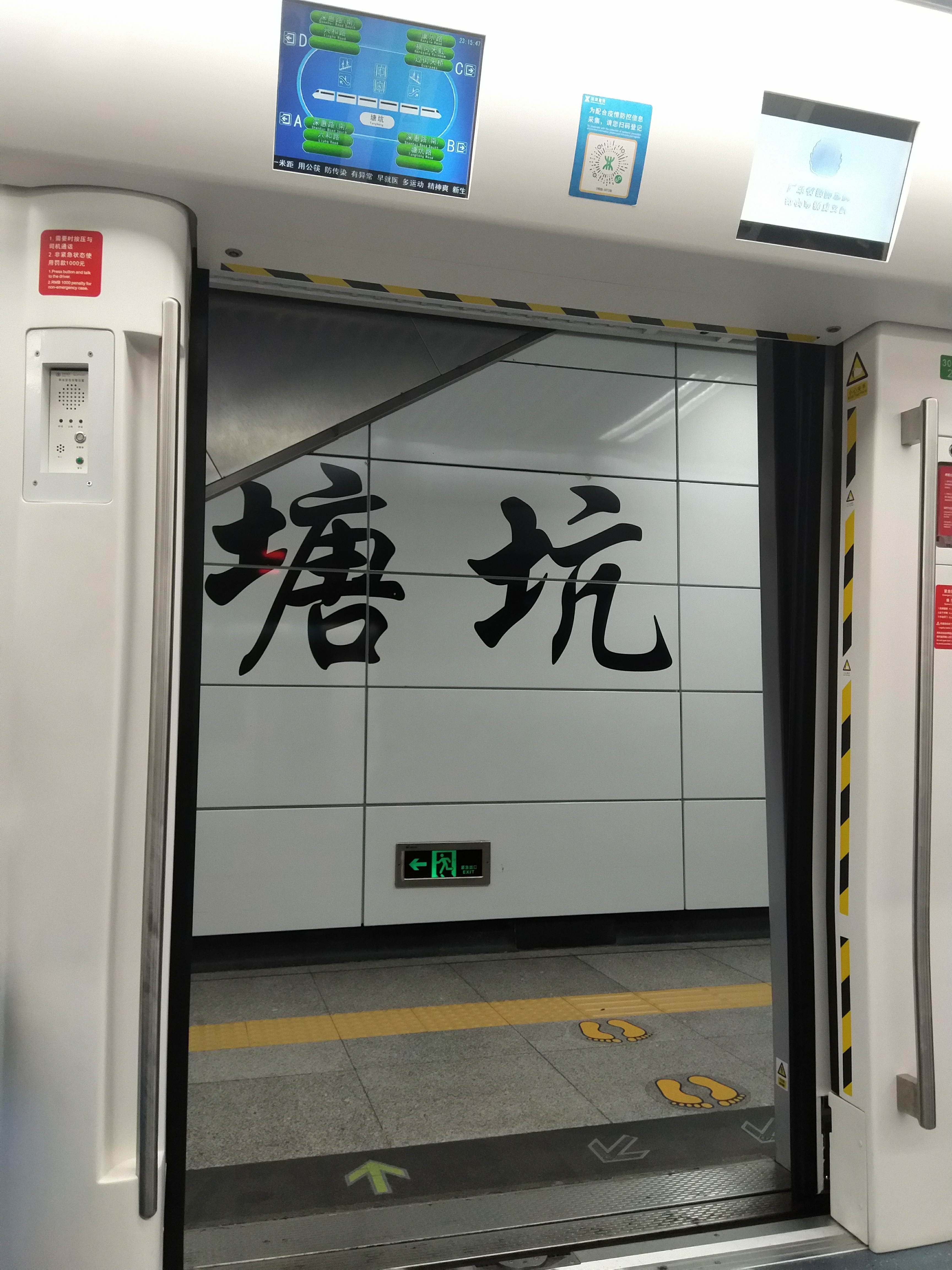 ">塘坑站为 a target="_blank" href="/item/深圳地铁3号线/5649268"