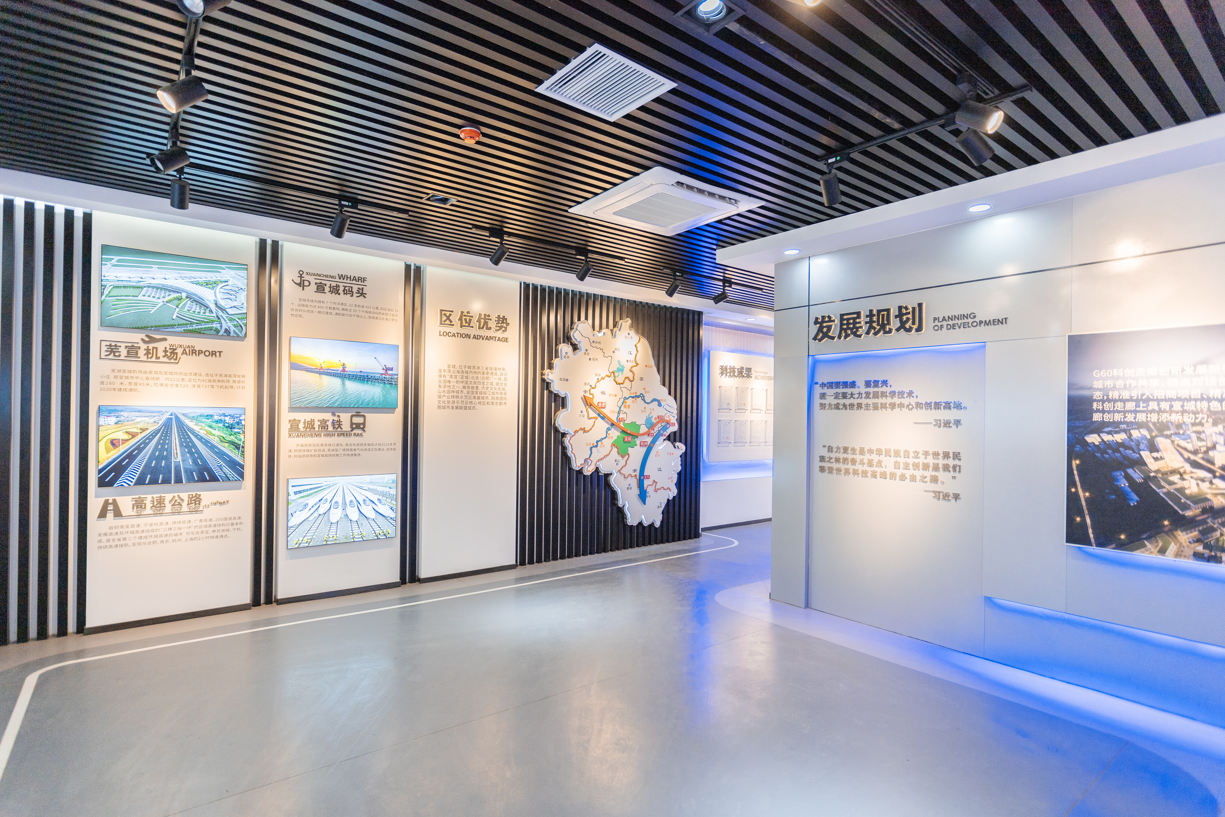 宣城慧科生物科技孵化器