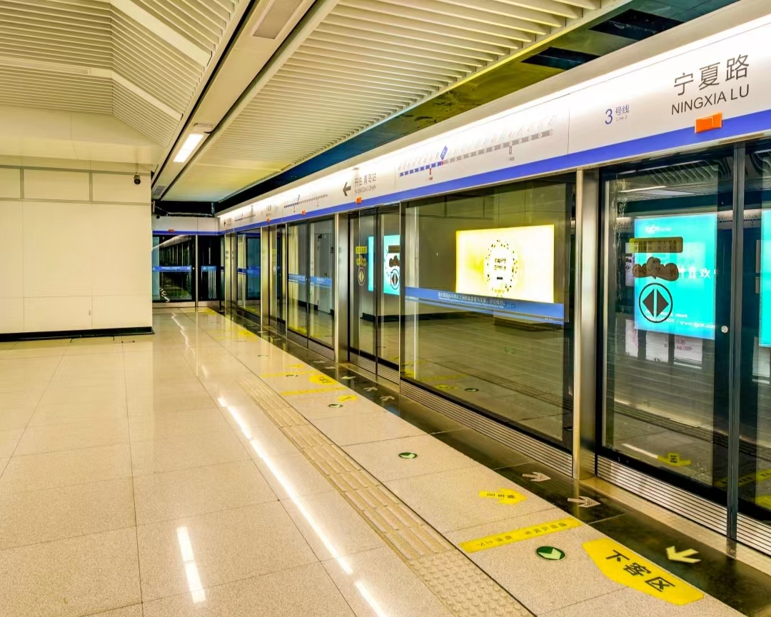  p>宁夏路站(ningxia rd station),位于中国山东省 a target="_blank"