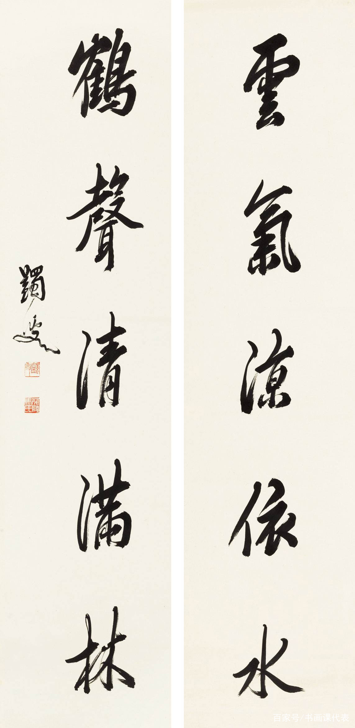 “新儒家三圣”马一浮，精选15幅书法欣赏：拙中寓巧、气格高古_百科TA说