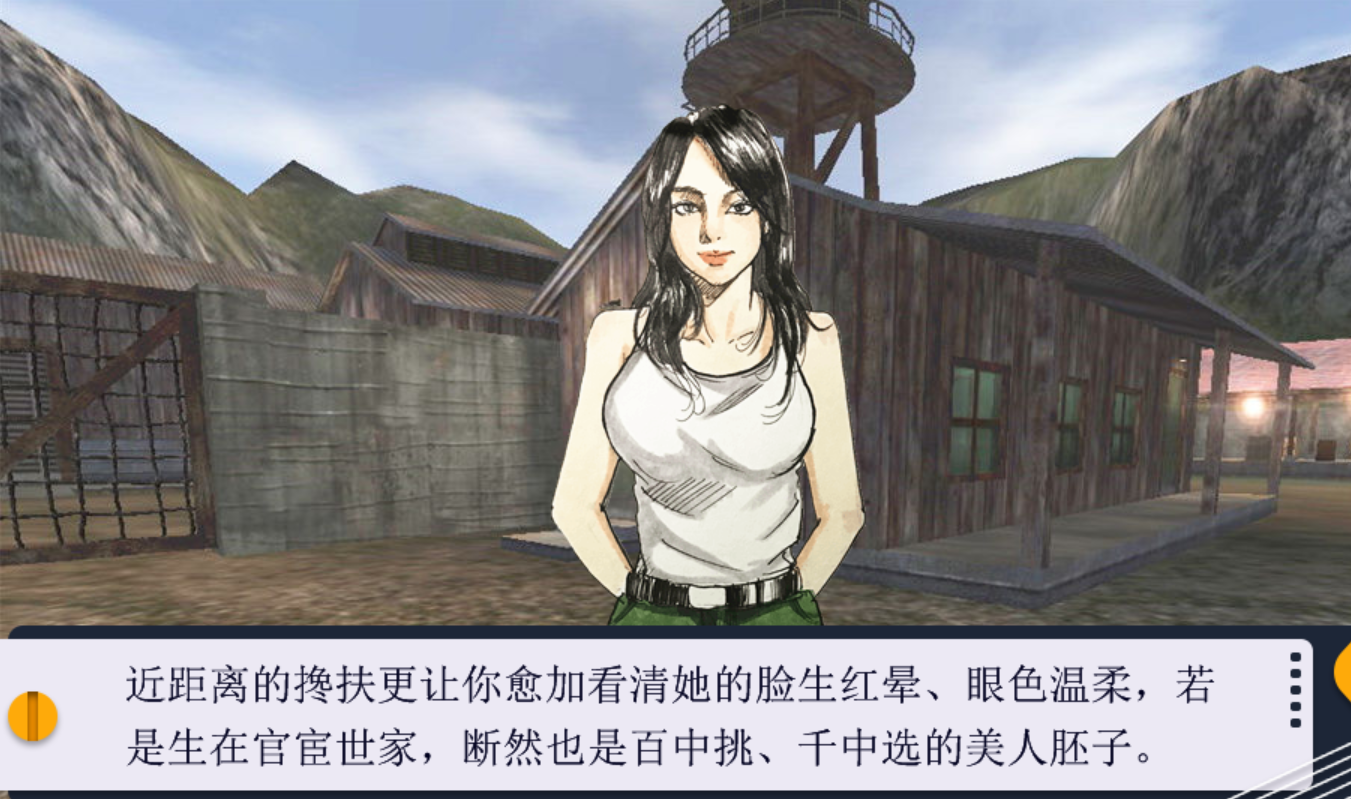 潜伏之艰难抉择