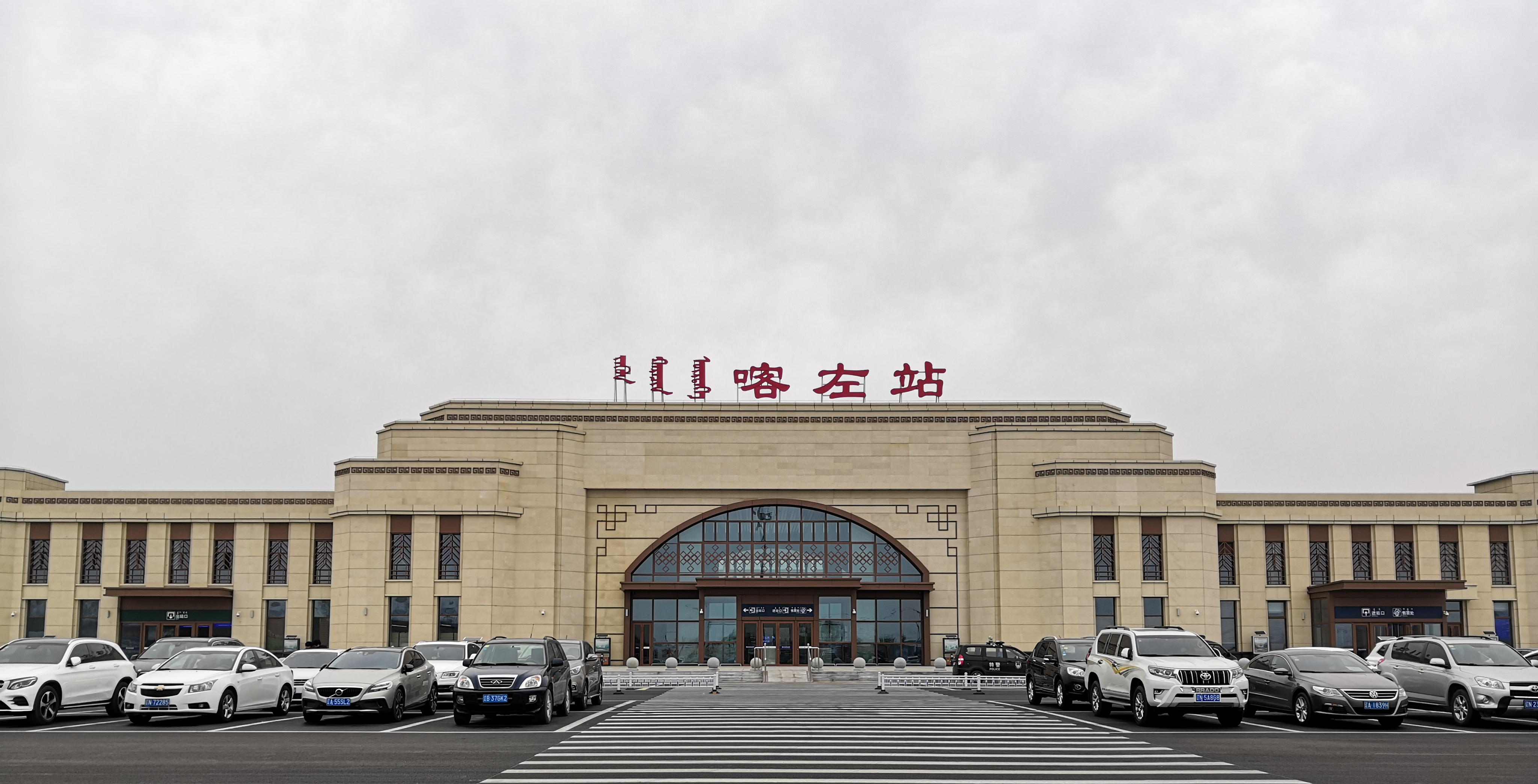  p>喀左站(kazuo railway station),位于中国辽宁省朝阳市境内,是 a