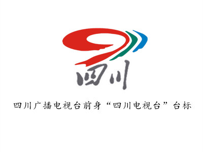 p>四川广播电视台 i>(sichuan radio and television,英文缩写srt) 