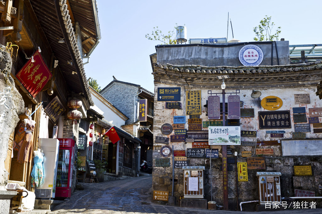 独特的建筑风格、丰厚的文化底蕴、优美的田园风光，和顺古镇_百科TA说