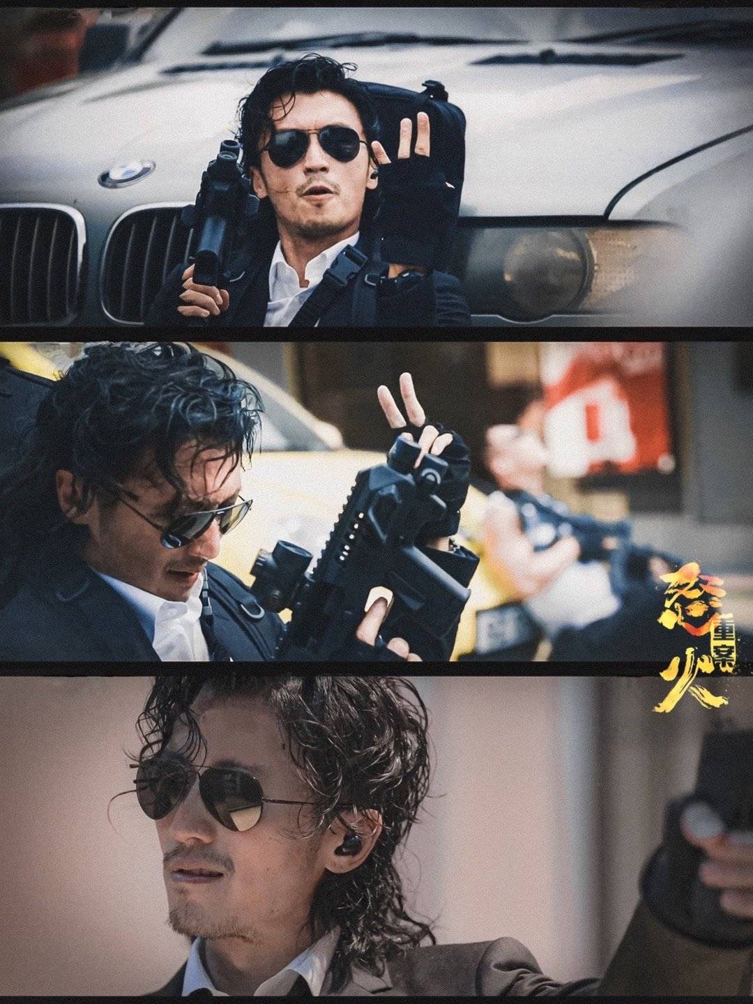 ">邱刚敖,《 a target="_blank" href="/item/怒火·重案/24508492"