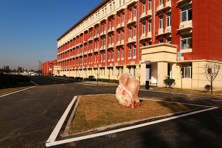 高青燕园学校