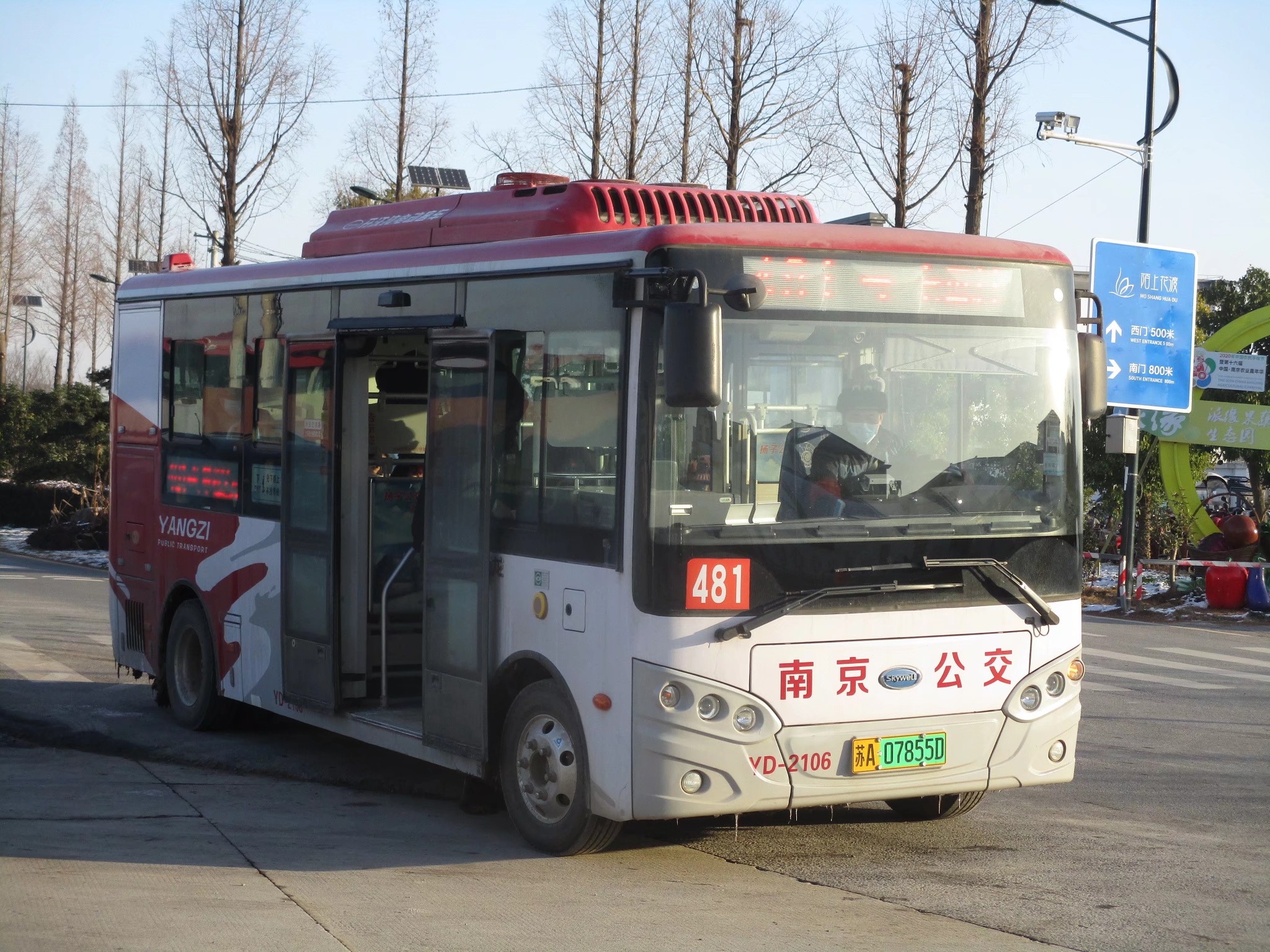 南京公交481路