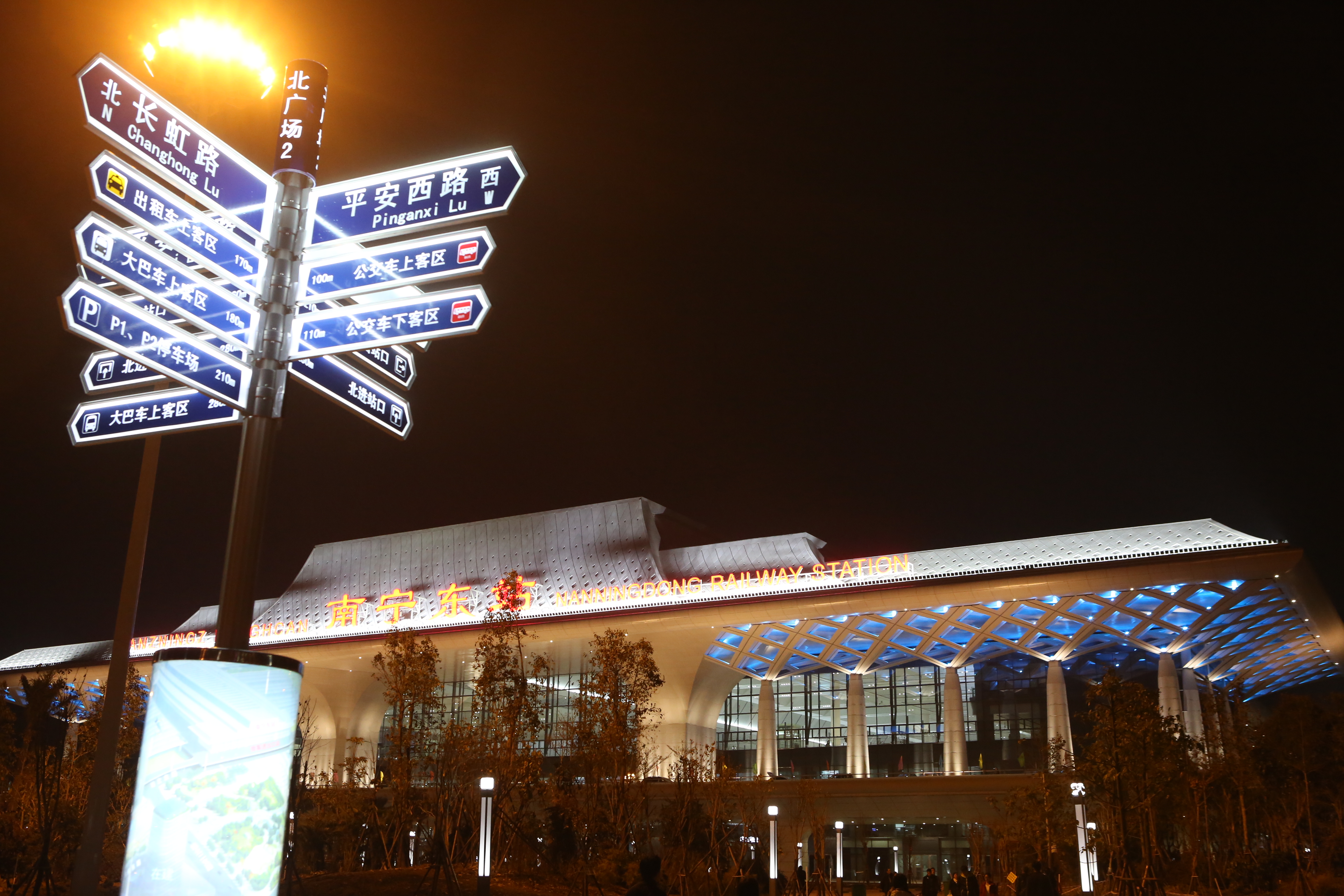 南宁东站