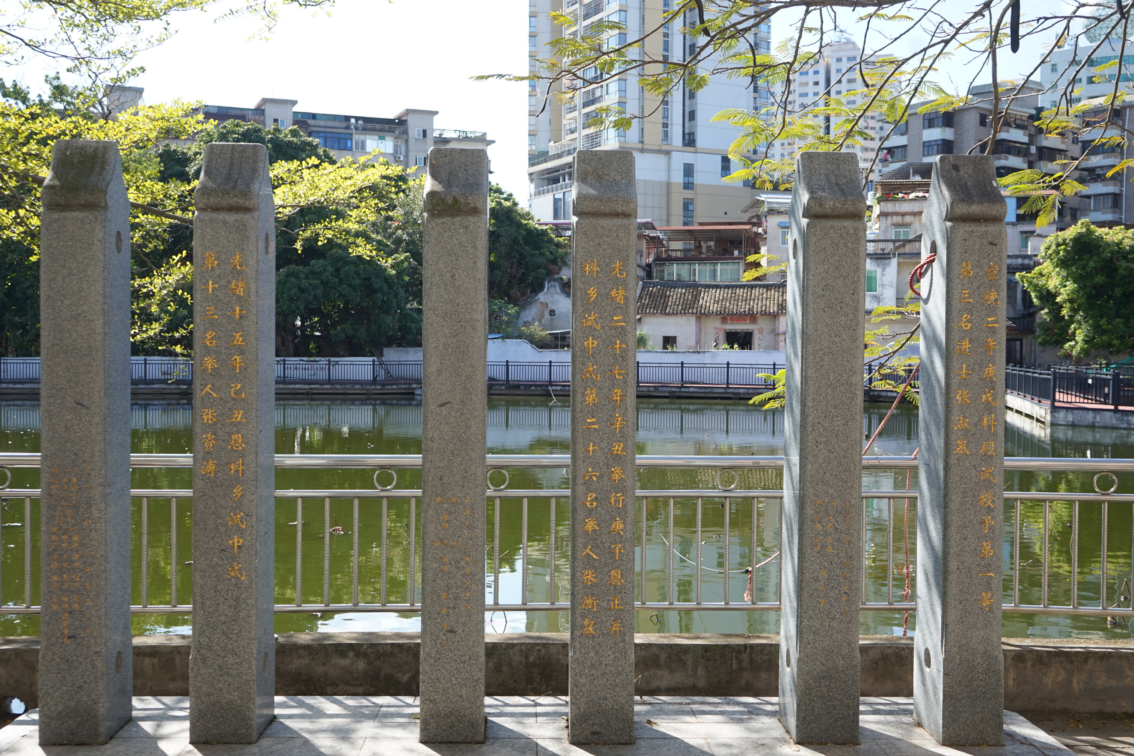  p>楣杆石,又名旗杆石.