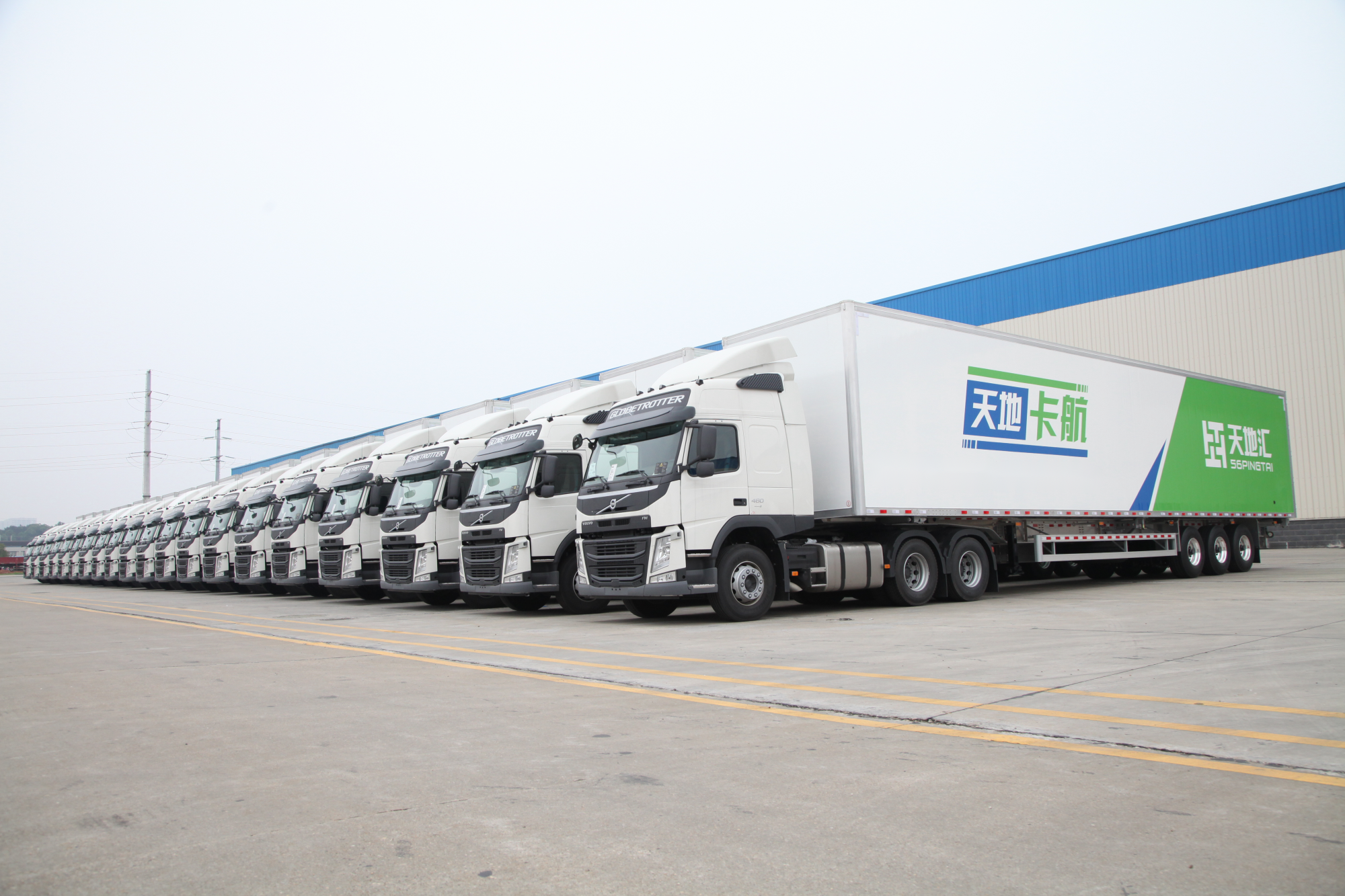 上海天地汇供应链科技有限公司