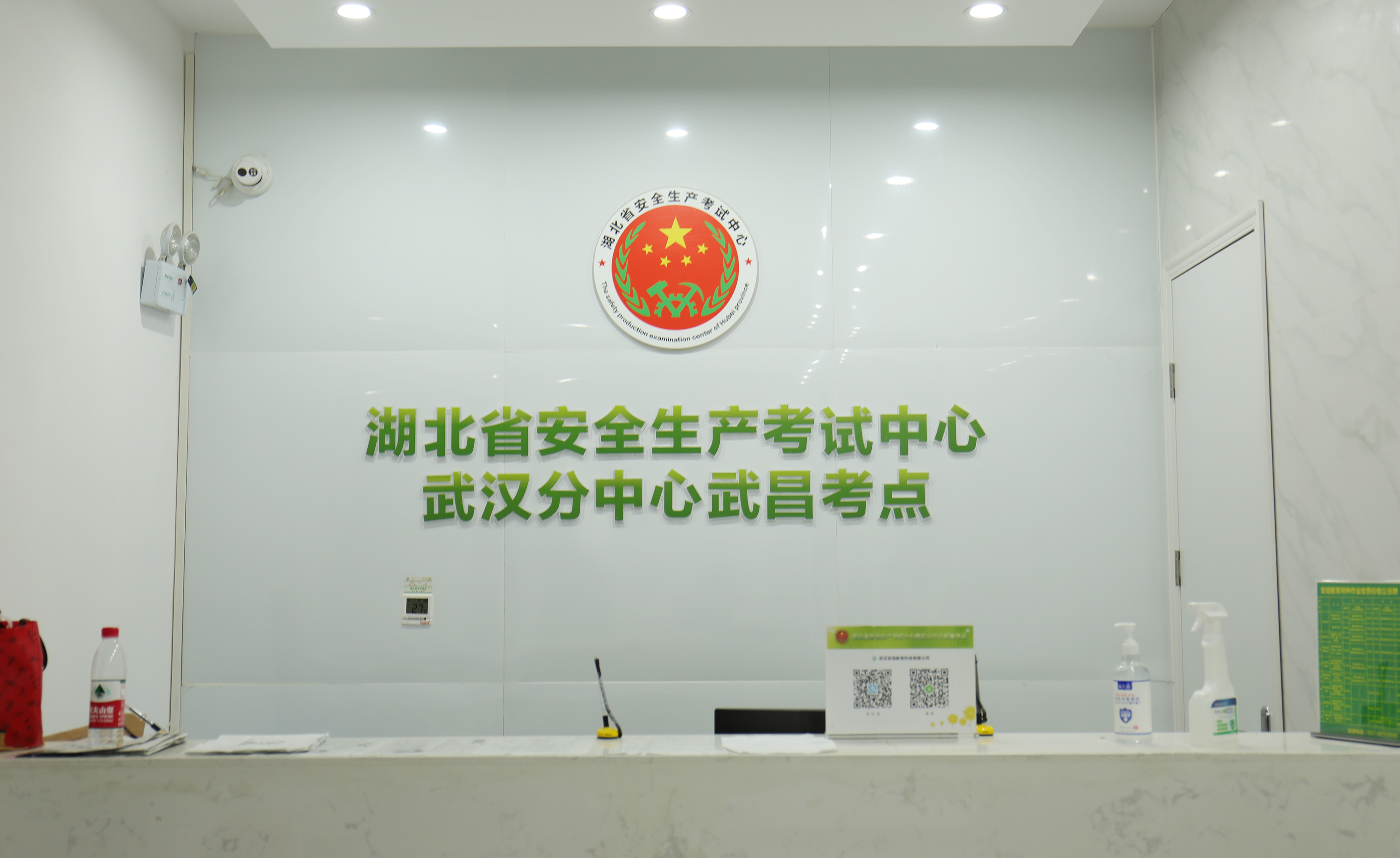 湖北众盾教育科技有限公司