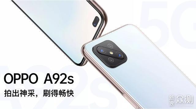 oppo a92s 白 6/128g中国版