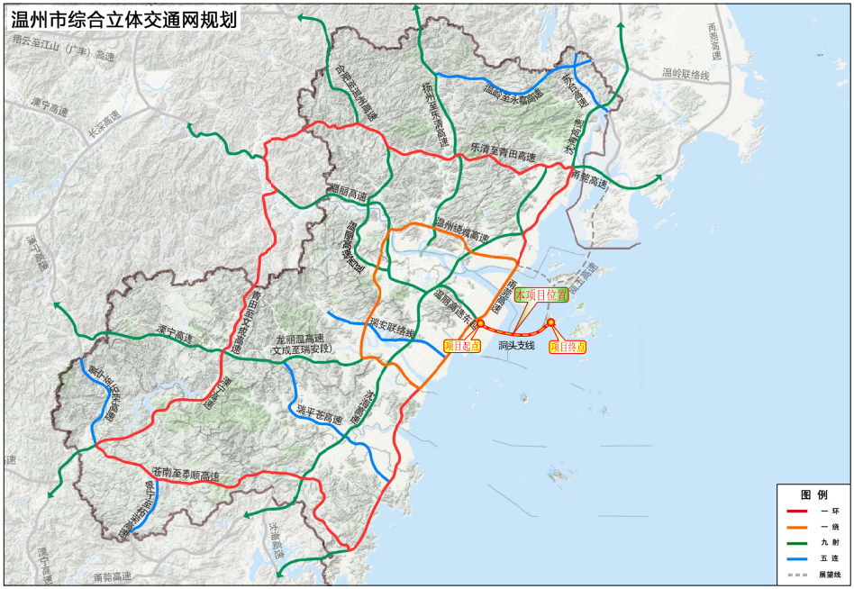 甬莞高速洞头支线