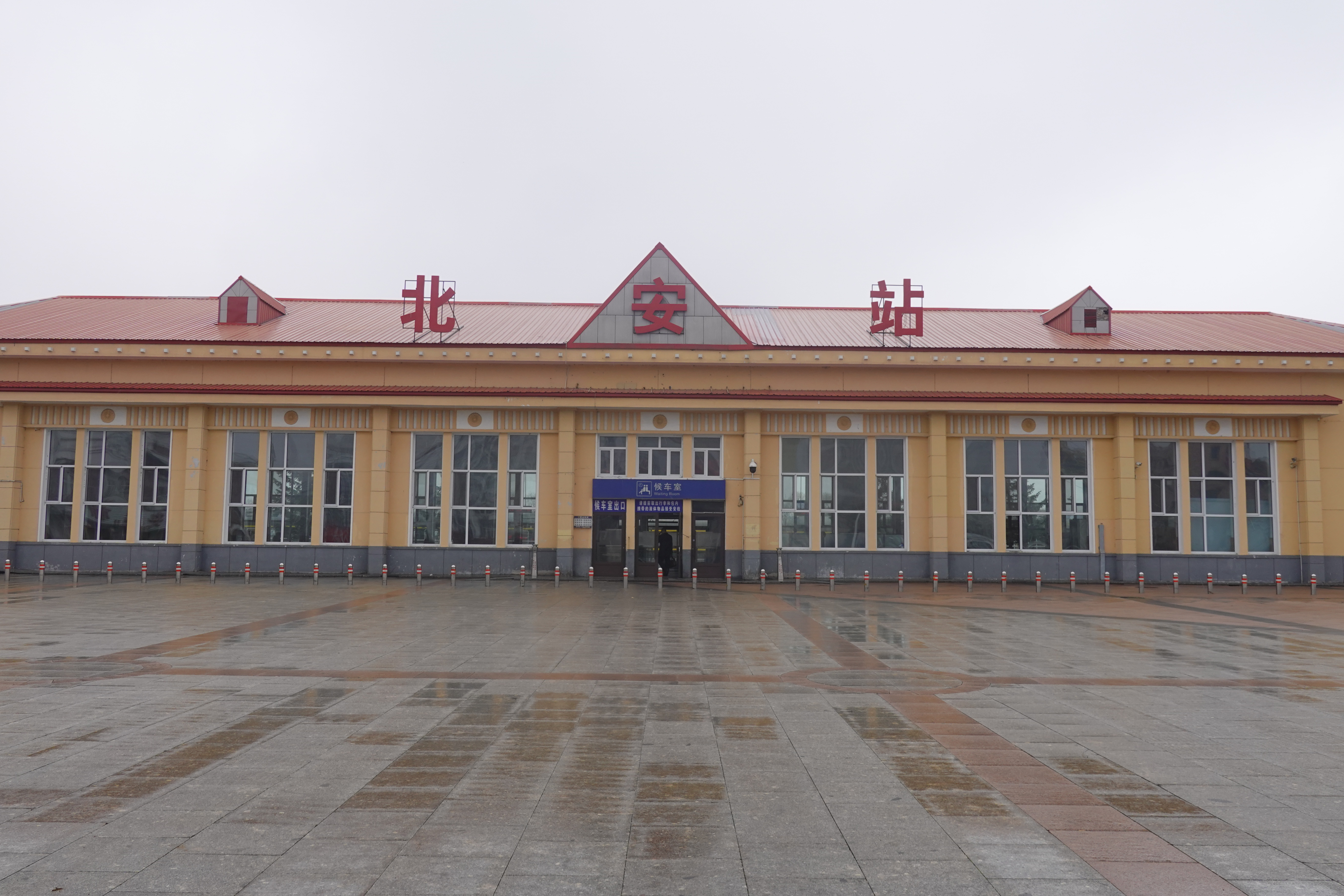 北安站