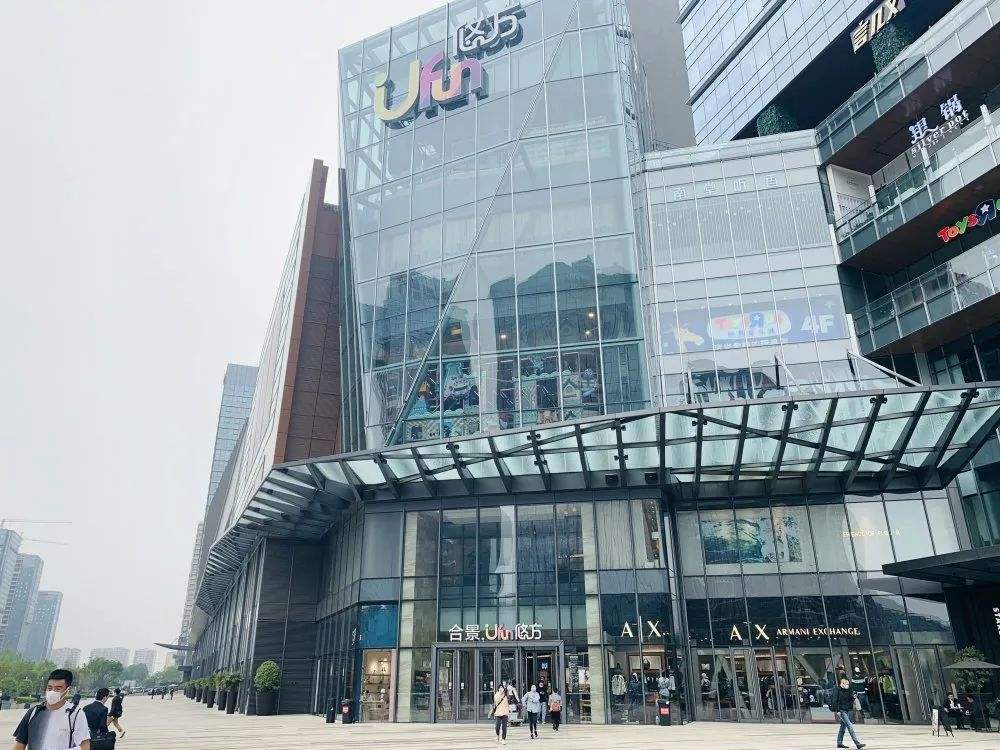 合景泰富">合景泰富 /a>地产打造的首个购物中心品牌,目前有上海悠 