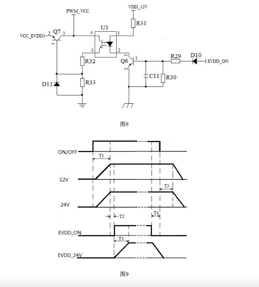 一种oled驱动电源装置及oled电视