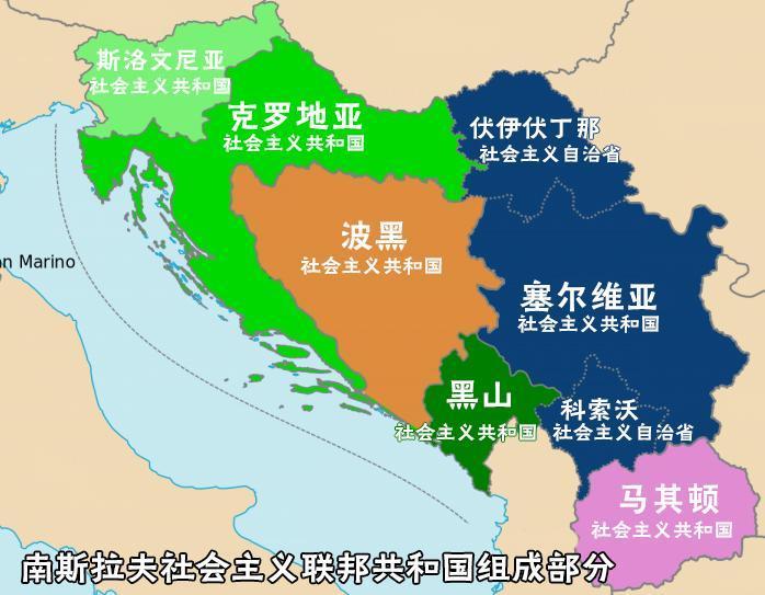 科索沃社会主义自治省
