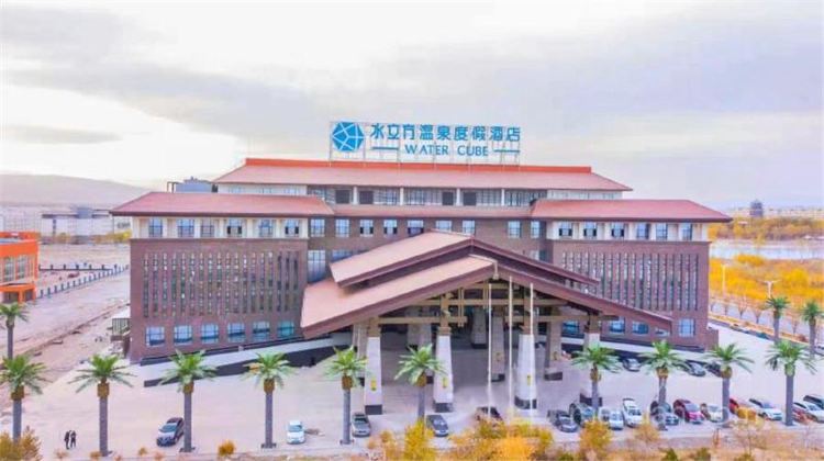 水立方温泉度假酒店室内温泉馆