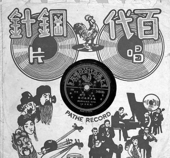 义勇军进行曲（中华人民共和国国歌）_百度百科