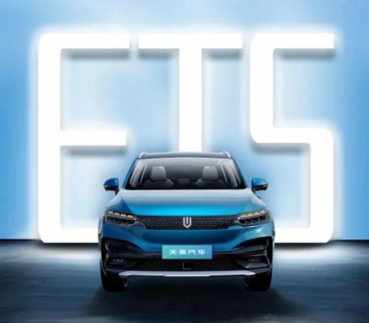天美汽车et5