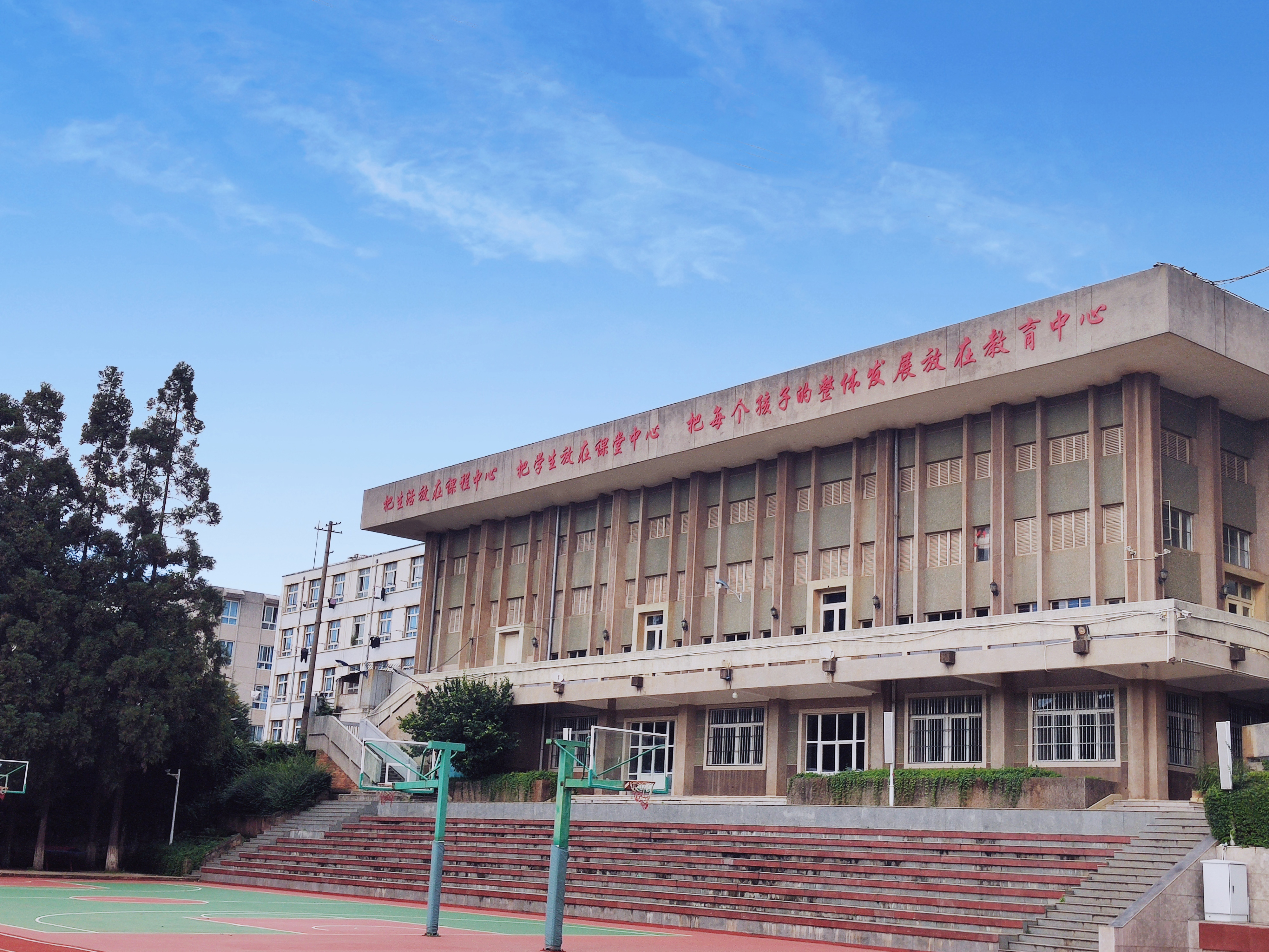 云南农业大学附属中学
