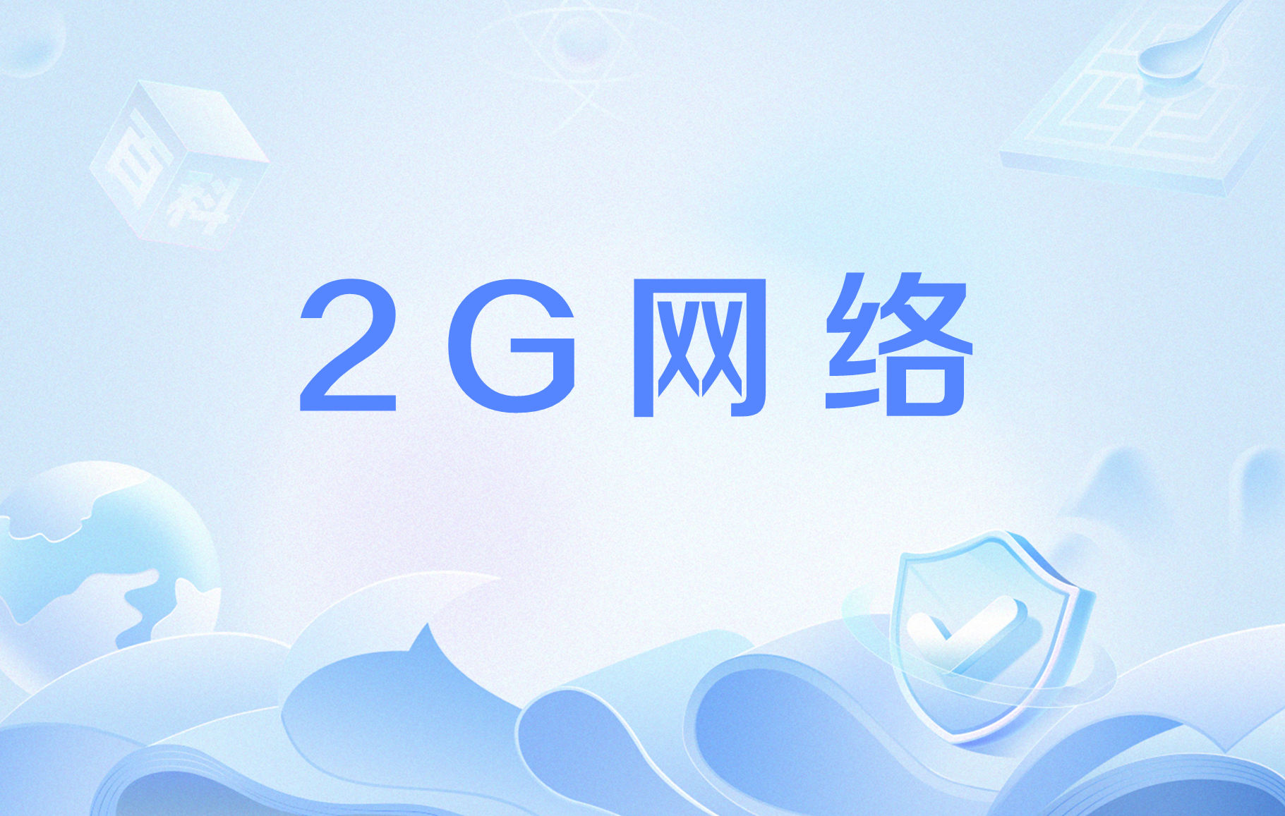  p data-id="sapiox4xnuld">原义是指手机 a target="_blank" href="