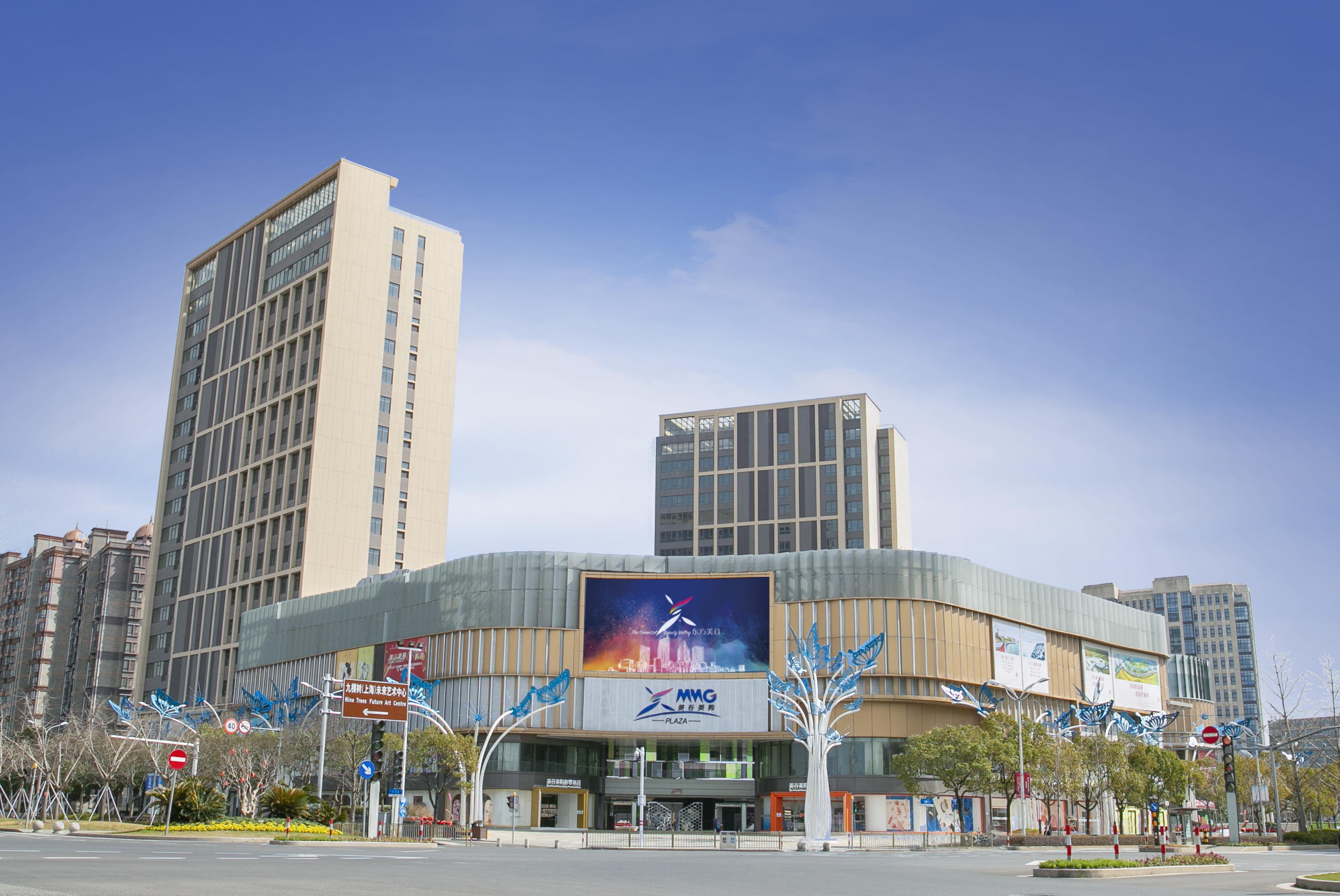  p data-id="sntkxxonhvxv">东方美谷"是上海市 a target="_blank"