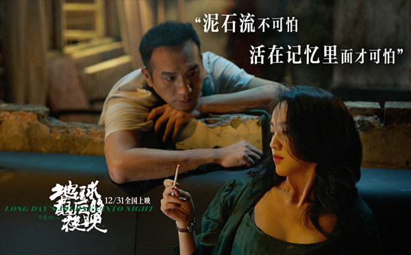 《地球最后的夜晚》：毕赣走不出的乡愁和俄狄浦斯情结_百科TA说