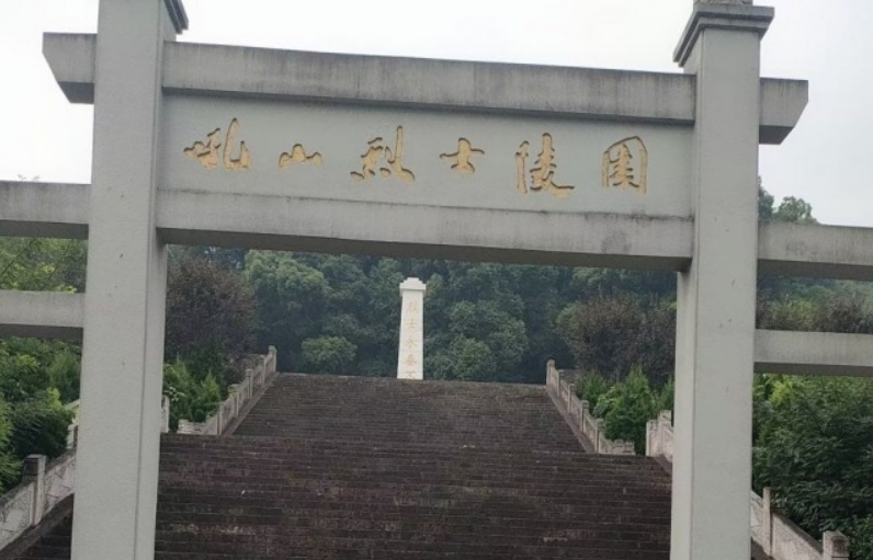 绍兴市越城区吼山烈士陵园
